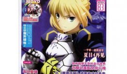 动漫射,江湖风云再起