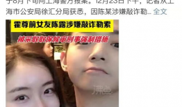 怎么看娱乐圈吃瓜视频,跟随吃瓜视频洞察幕后风云